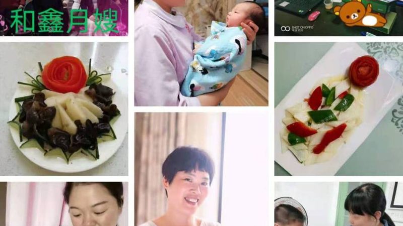 小儿推拿师证考试时间