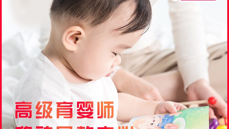 金牌育儿嫂与普通育儿嫂：价格背后的价值差异