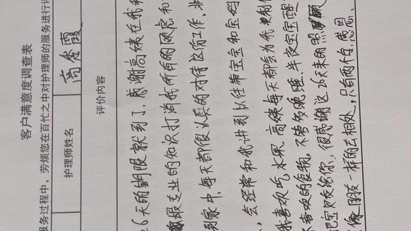 县城开产康加盟店，成本解析与经营策略